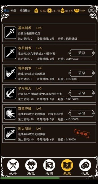 變態(tài)文字傳奇下載0