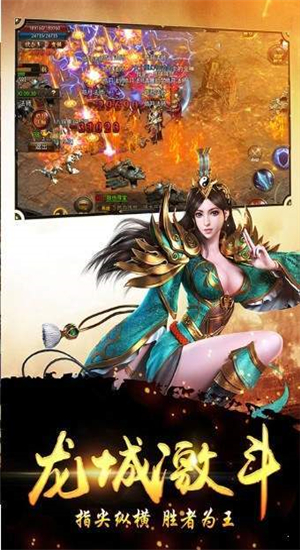 傳奇霸業復古版高爆版0
