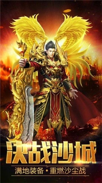 超變傳世復(fù)古版正版1