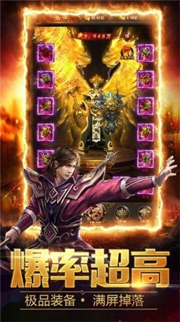 超變傳世復(fù)古版正版0