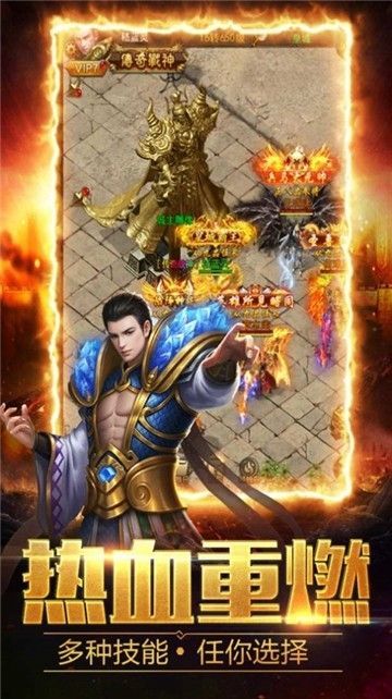 超變傳世復(fù)古版正版2