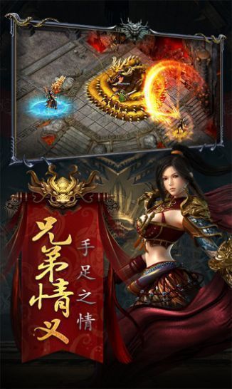 攻速忘憂傳奇三端互通1