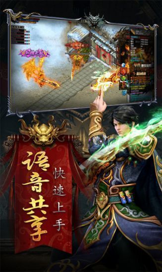 攻速忘憂傳奇三端互通0