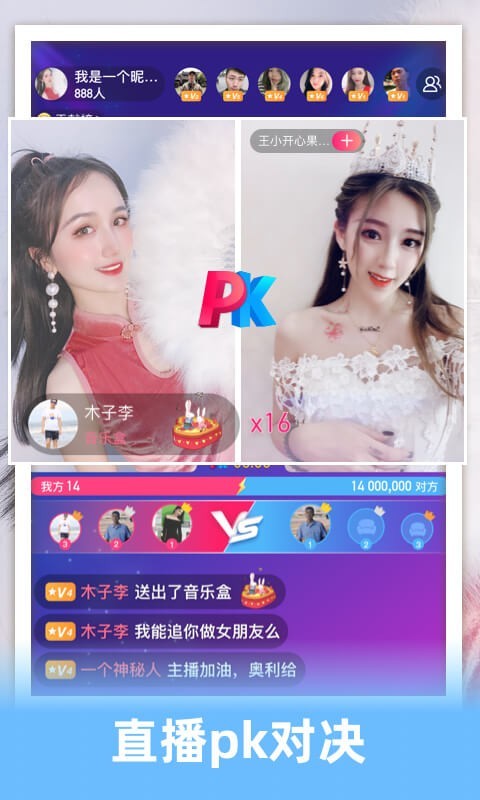 花緣交友0