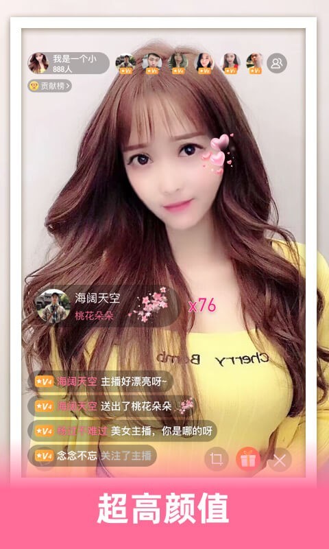 花緣交友1