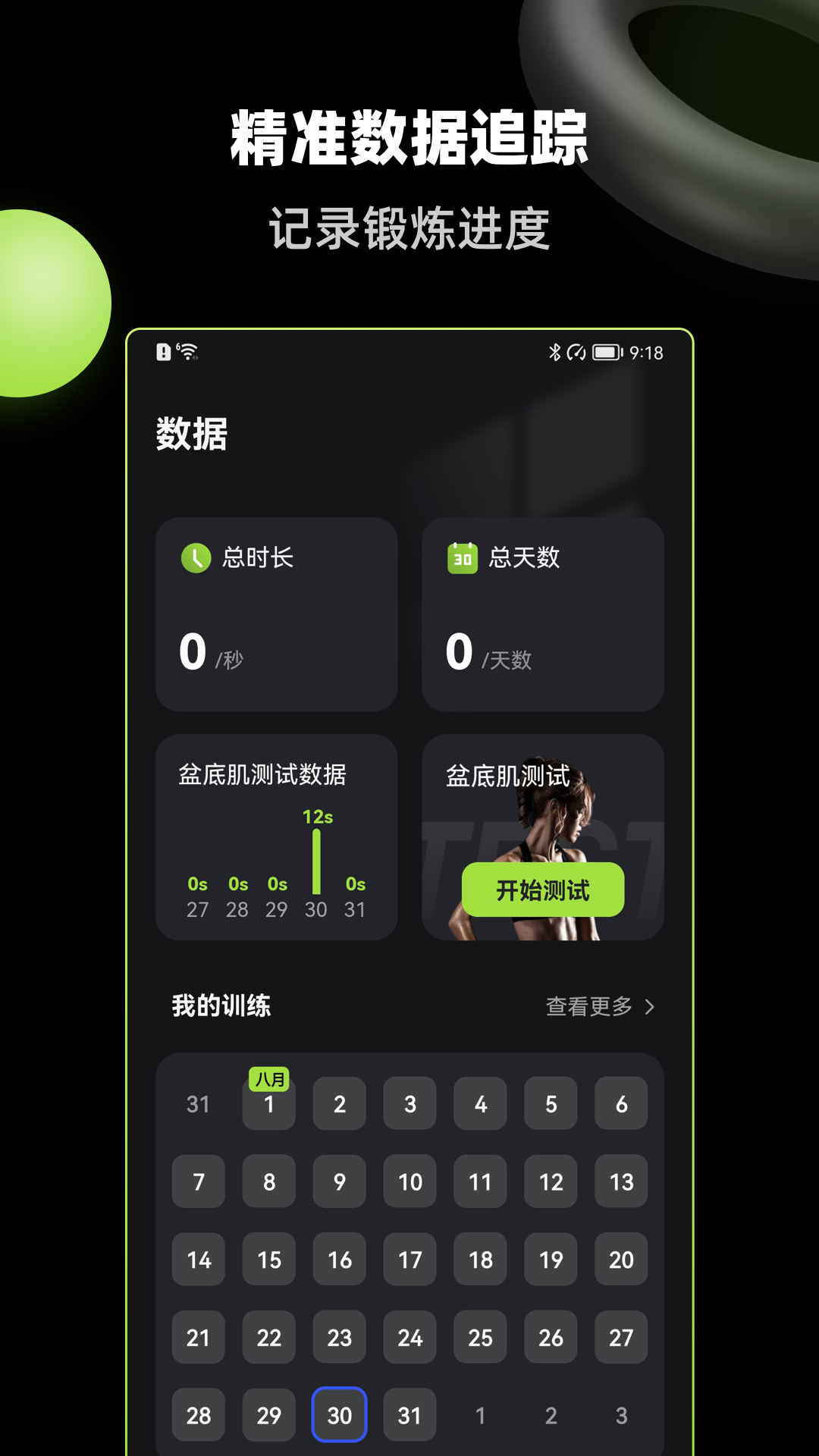 K動2