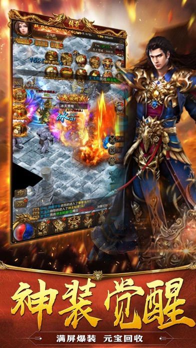 狂暴切割版?zhèn)髌?