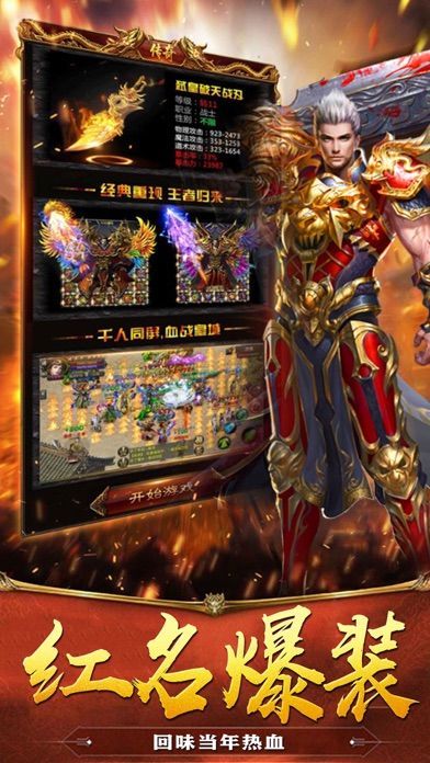 狂暴切割版?zhèn)髌?