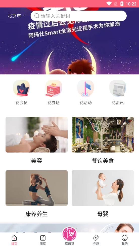 花小饞生活0