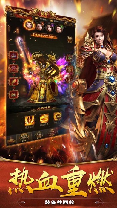 狂暴切割版?zhèn)髌?