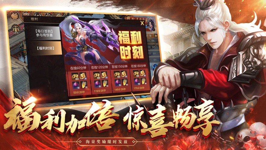 柒月冰雪傳奇官方版1