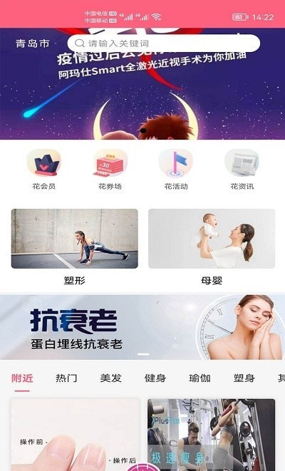 花小饞生活2