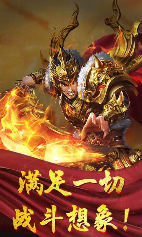 藍月盛世紅包版最新版1