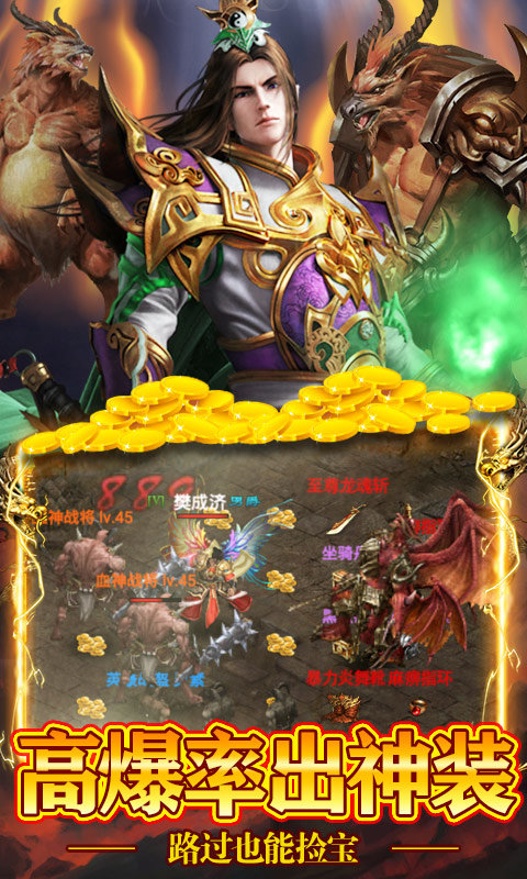 百戰沙城復古傳奇2