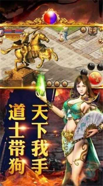 霹靂決屠龍傳奇3