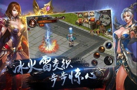 霸道傳奇手游1
