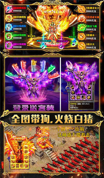 2021新開皓月傳奇0