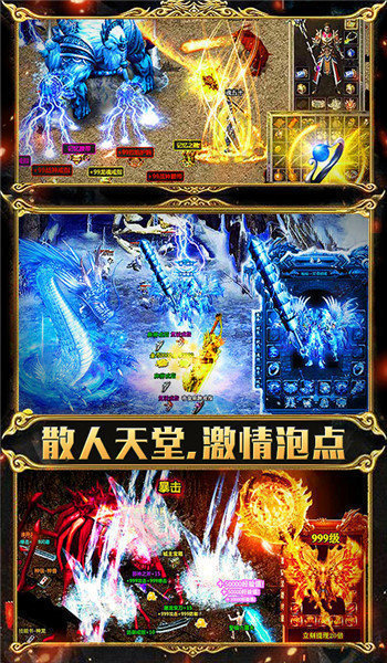 2021新開皓月傳奇1
