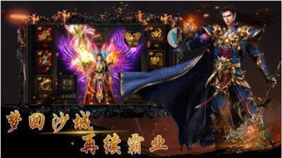 傳世歸來高爆版1