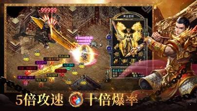 天地英雄傳奇官方版0
