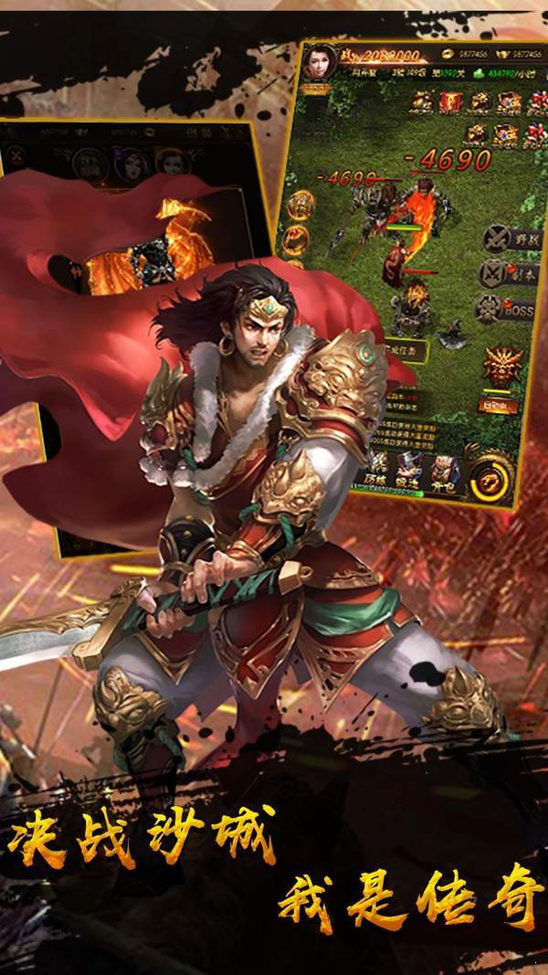 1.76斗戰小極品傳奇最新版1
