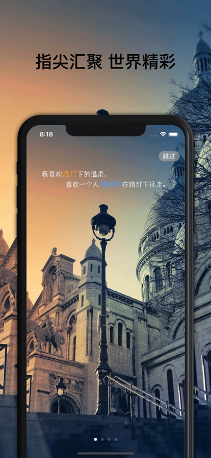 指尖壁紙2