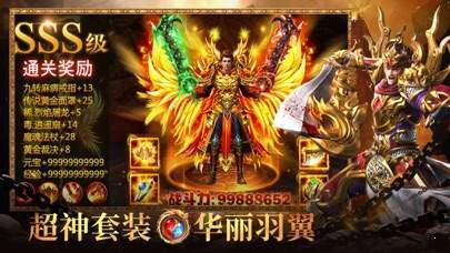 天地英雄傳奇官方版1