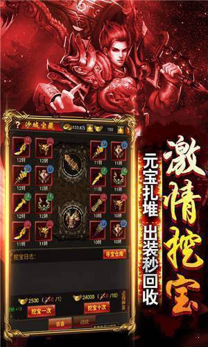 傳奇世界復古單職業1