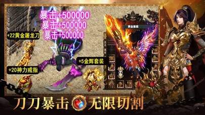 天地英雄傳奇官方版2