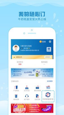光明隨心訂1