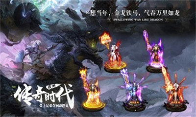 清云攻速傳奇1