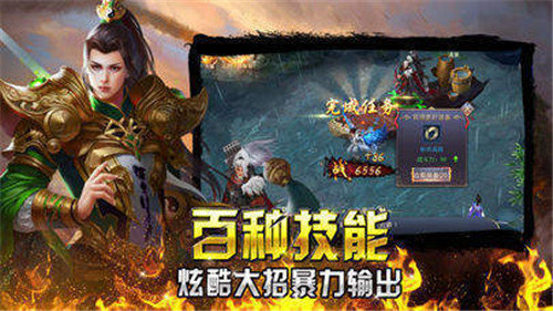 木劍傳奇合擊1