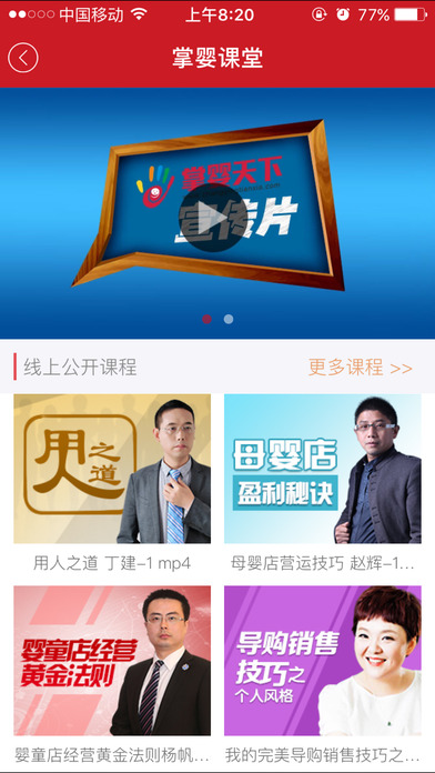 潘德母嬰1