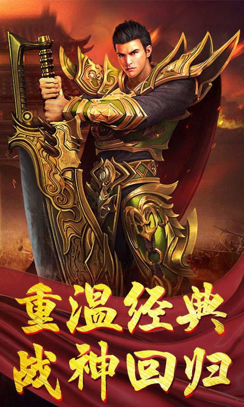 仙皇神兵傳奇0