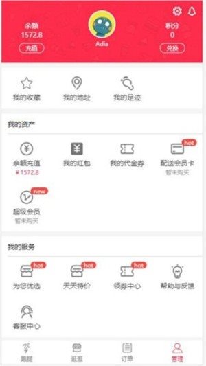 跑購?fù)?