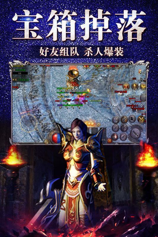 1.80網(wǎng)通合擊版1
