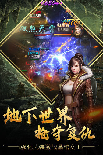 古墓迷城傳奇0