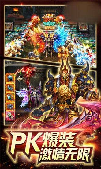 新骷髏精靈傳奇0