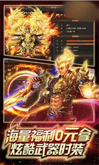 新骷髏精靈傳奇1
