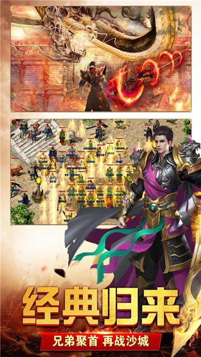 神途巫妖王單職業倍功2