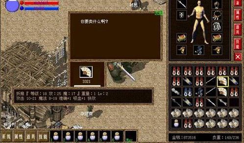 傳奇3單機(jī)版最新0