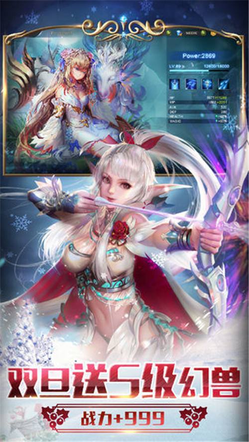 魔域來了h5最新版0