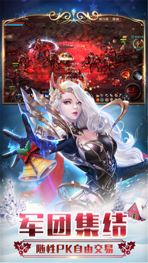 魔域來了h5最新版2
