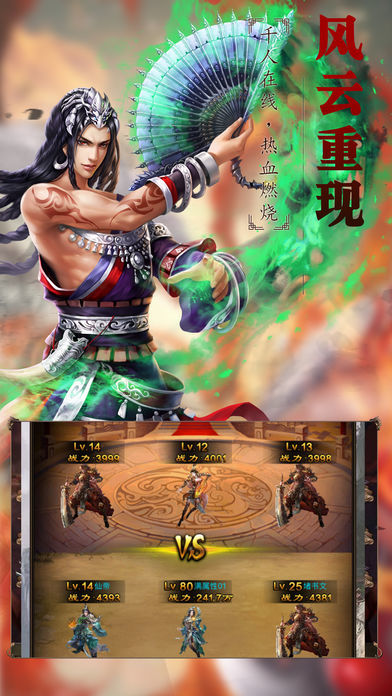 散人傳奇gm版打金0