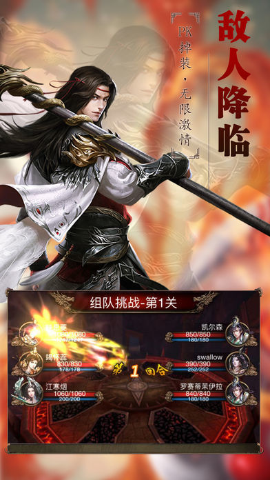 散人傳奇gm版打金3