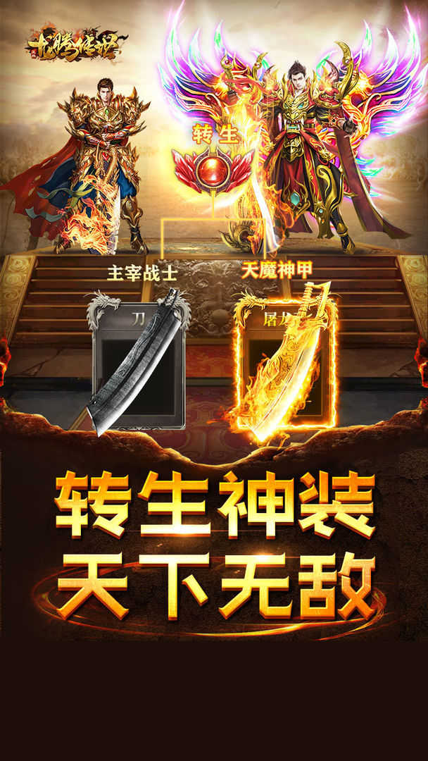 喜撲傳奇打怪爆元寶1