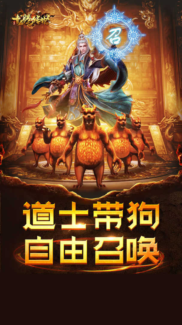 喜撲傳奇打怪爆元寶0