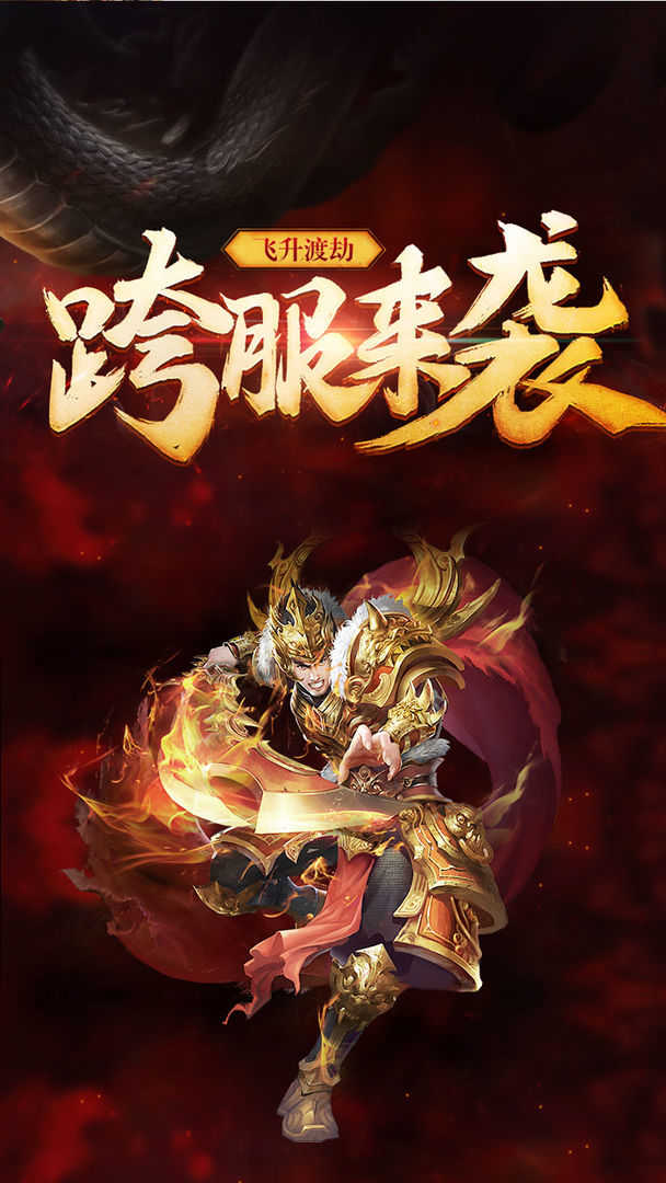 喜撲傳奇打怪爆元寶2