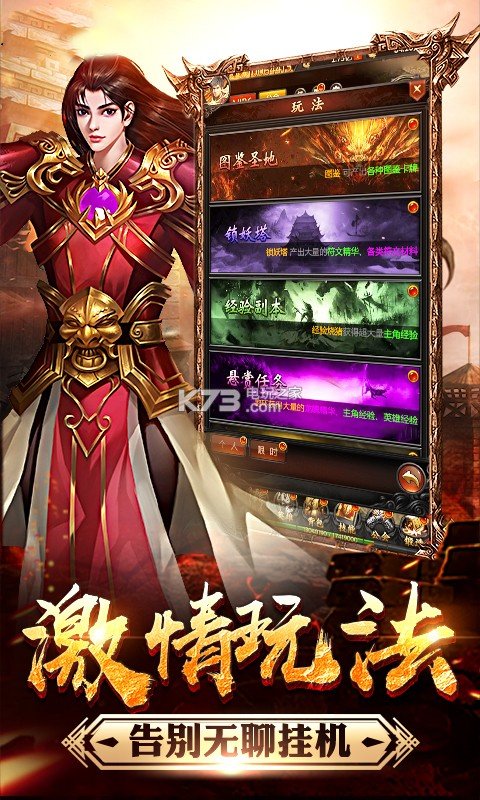 英雄合擊兄弟燃情2