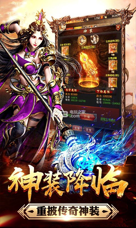 英雄合擊兄弟燃情0